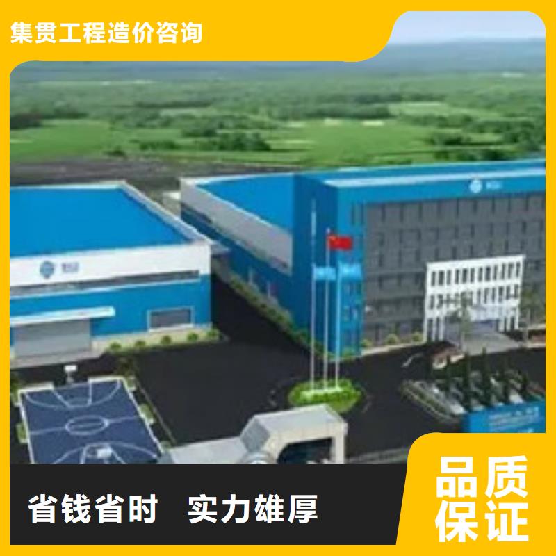 一家做工程预算的分公司