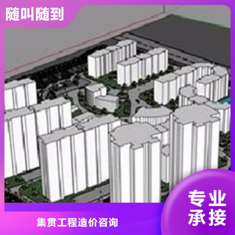 做工程预算的有些内容