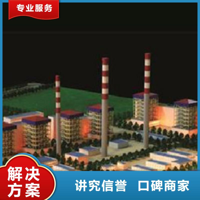 做工程预算现估价