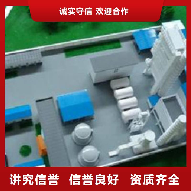做工程预算调试费
