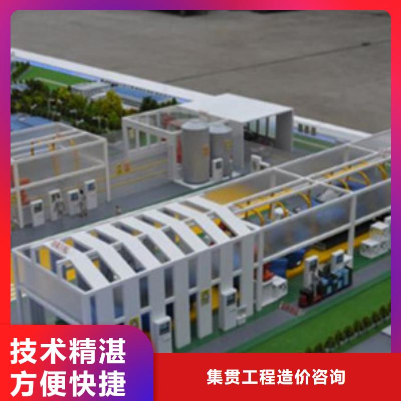 做工程造价包括什么内容