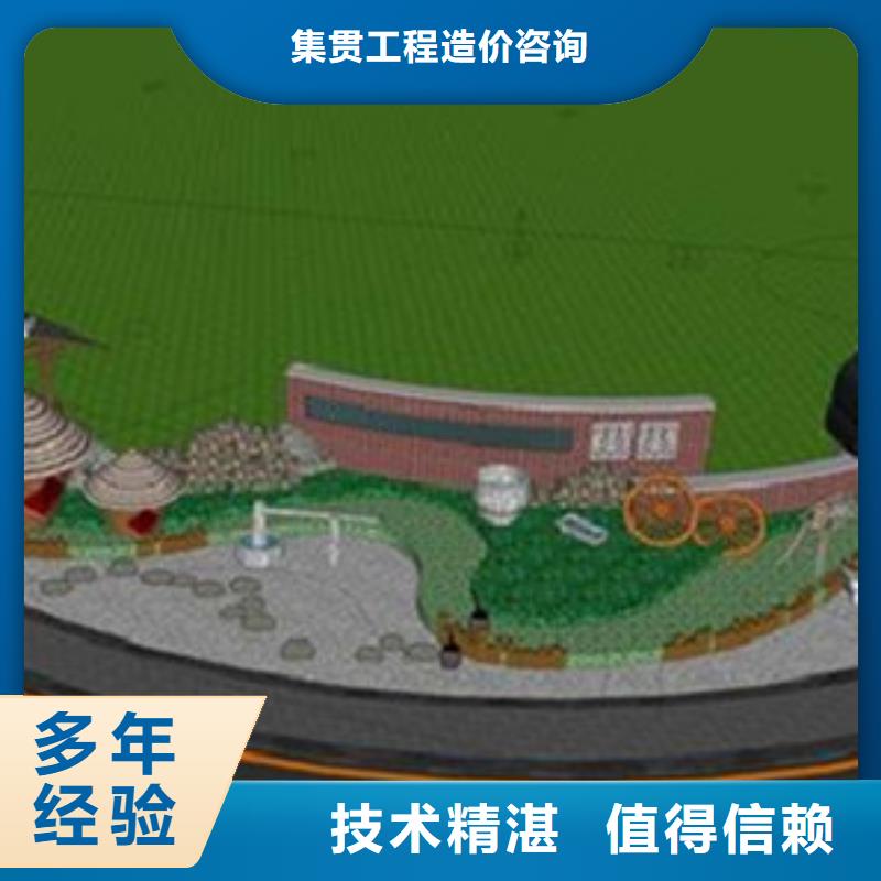 【集贯】【免费咨询 做工程预算_做预算品质卓越】-集贯工程造价咨询