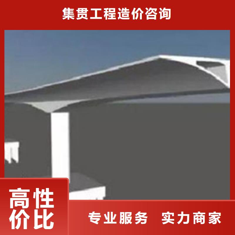 北辰做工程预算-造价机构
