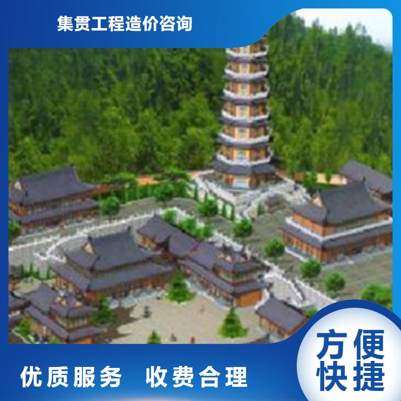 做工程预算一套费用