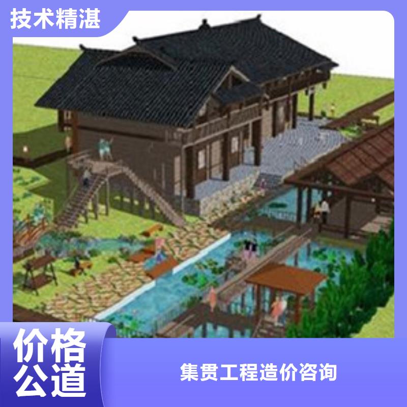 做工程预算实力雄厚