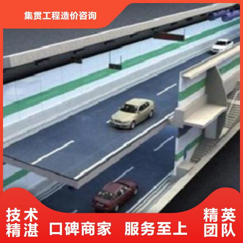 做工程造价24小时结算