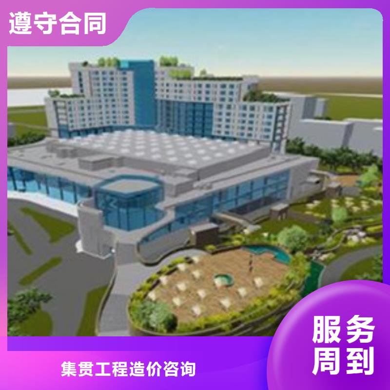 做工程造价包括什么内容