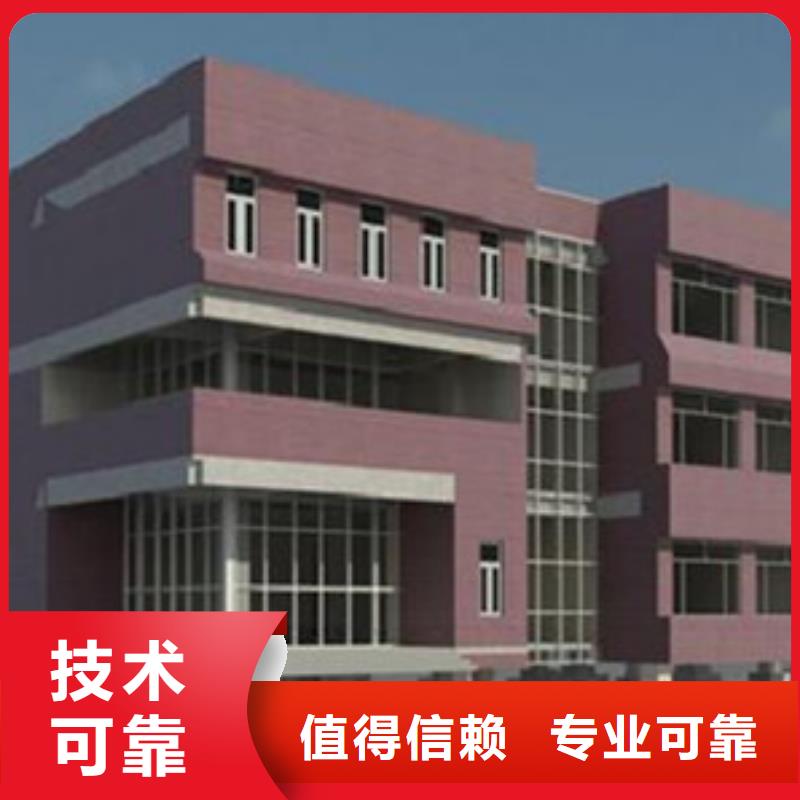 做工程预算本市造价单位