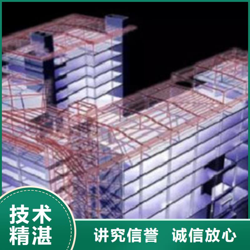 做工程预算报告书