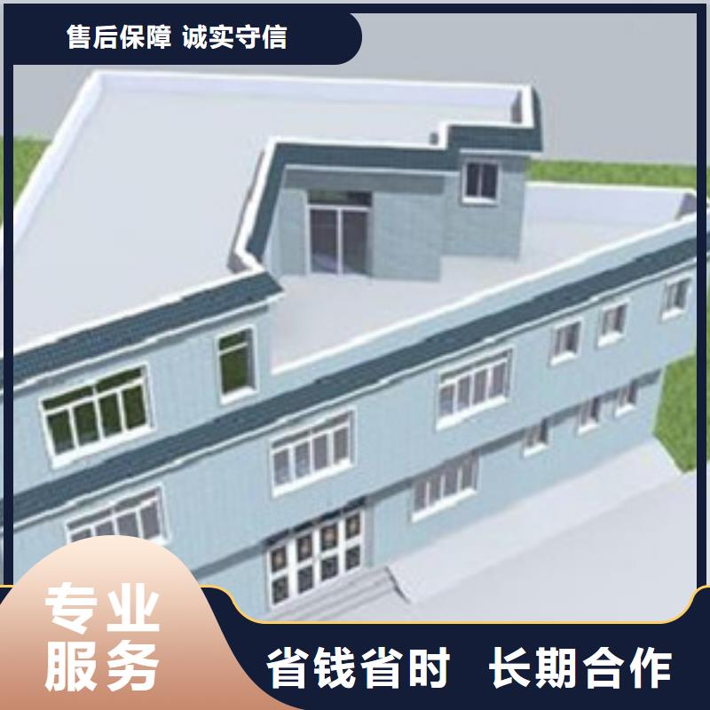 做工程预算服务总部
