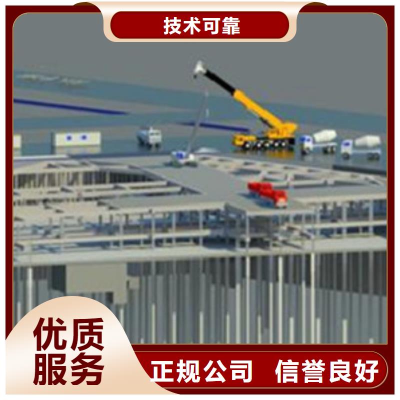 做工程预算<造价24小时>
