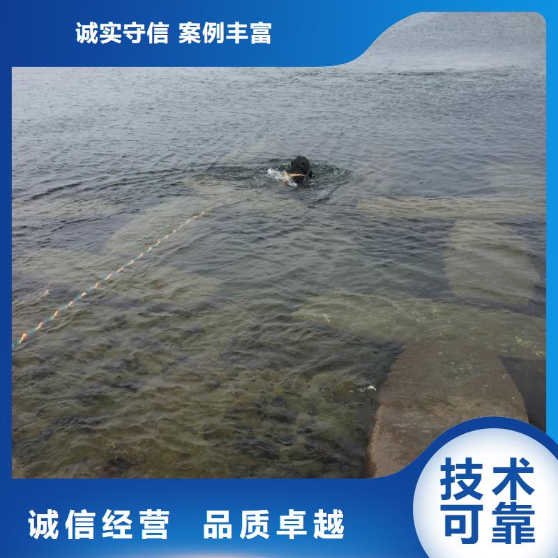水下钻孔打孔安装欢迎来电