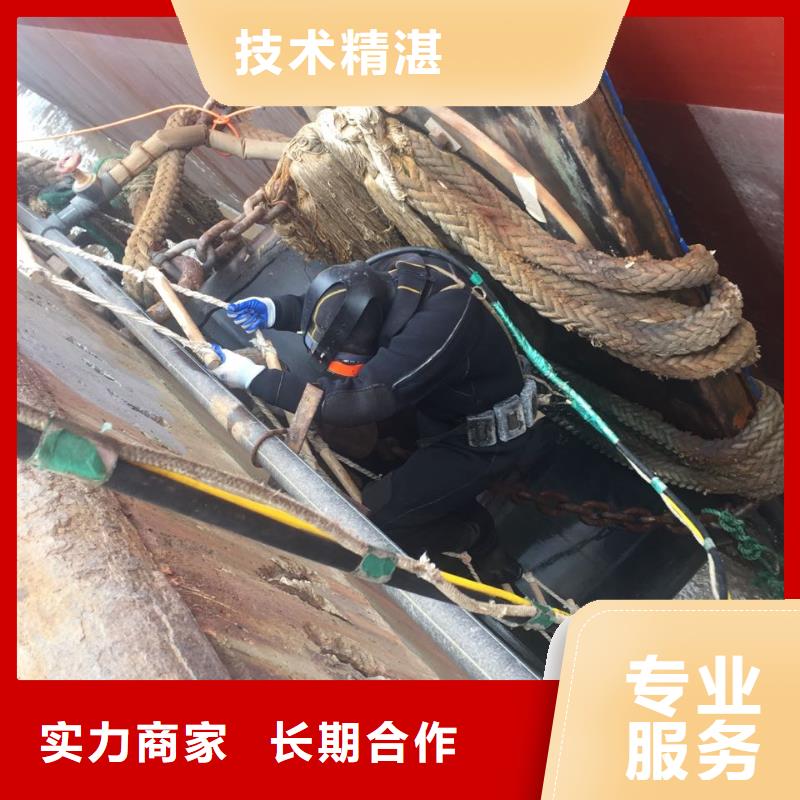 水下钻孔打孔安装欢迎来电