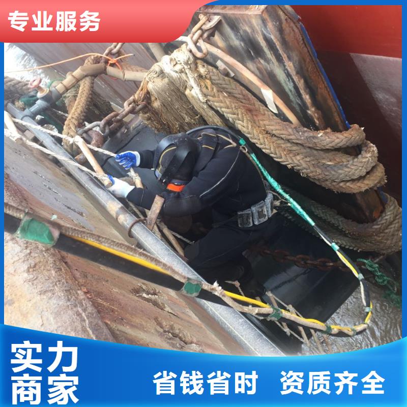 武汉市水下切割拆除公司-成功案例