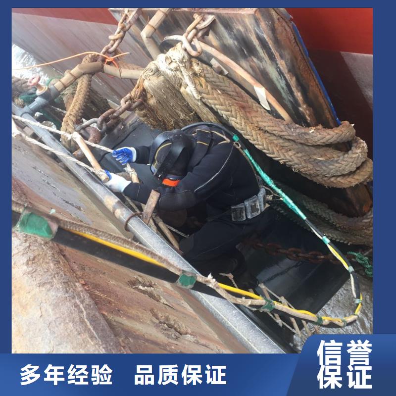 水下电焊焊接欢迎来电