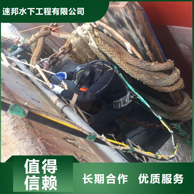 济南市水下堵漏公司-提前电话联系