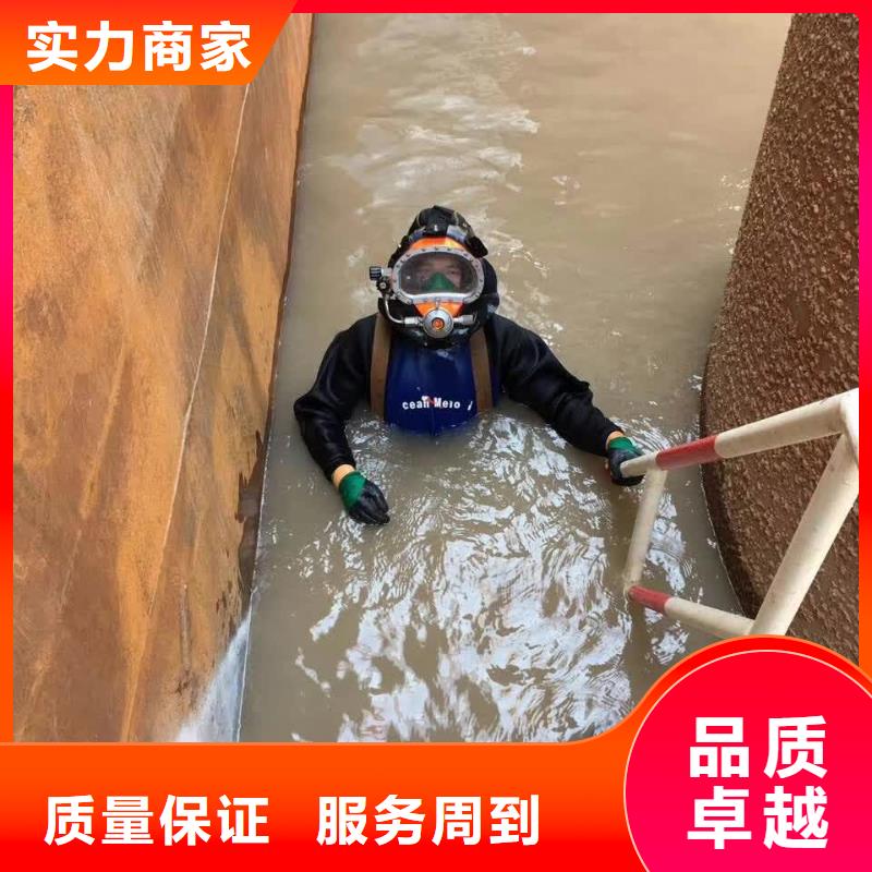 保亭县水下清理整平欢迎来电