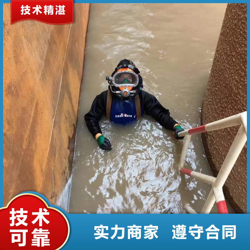 水下检测公司-水下清理整平