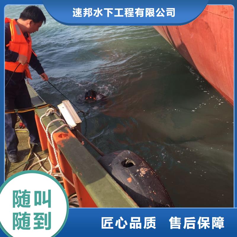 需要-潜水员服务公司今日报价