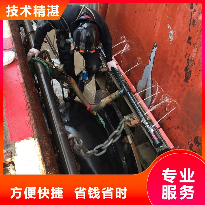 水下管道堵漏修复-快速到现场