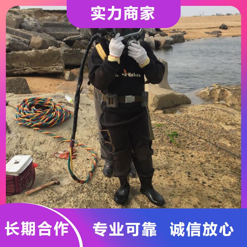 需要-潜水员服务公司服务诚信
