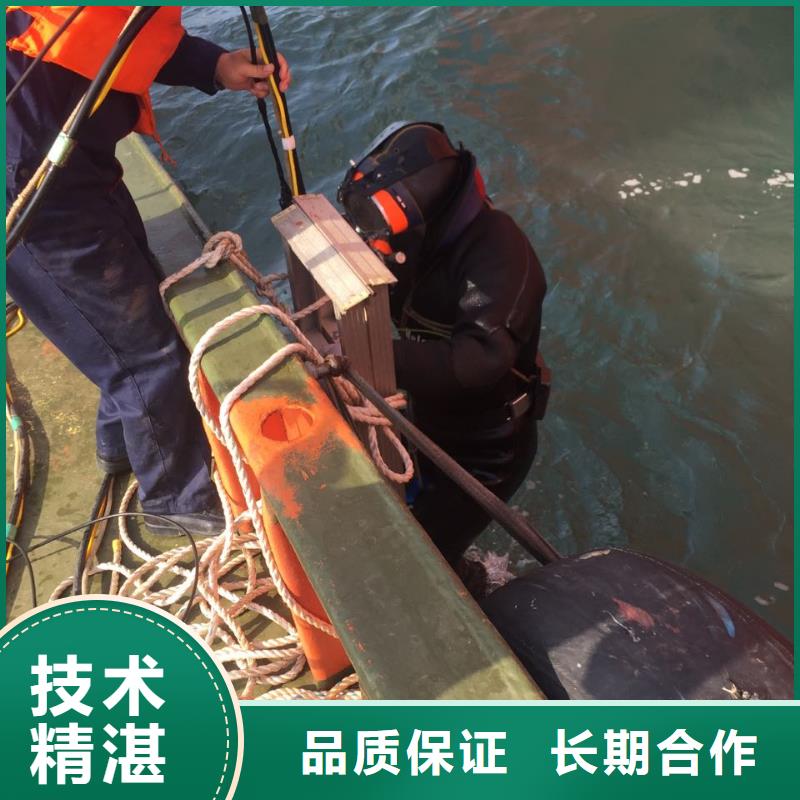 水下物体打捞队伍-施工前提