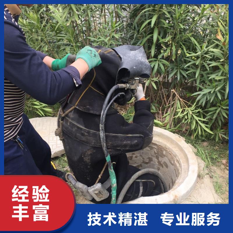 水下钻孔打孔安装欢迎来电