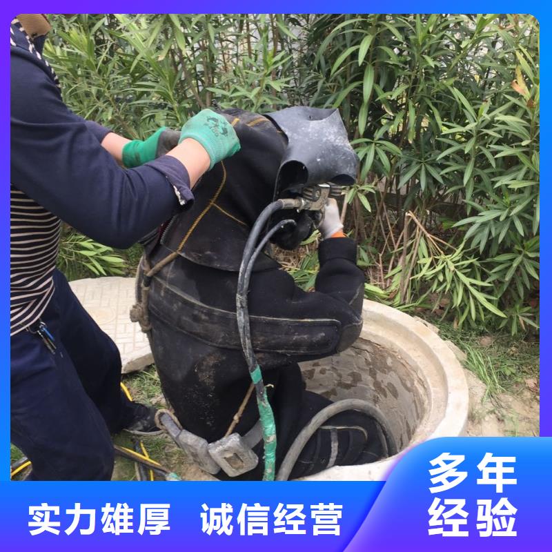 武汉市水下开孔钻孔安装施工队-说道就要做到