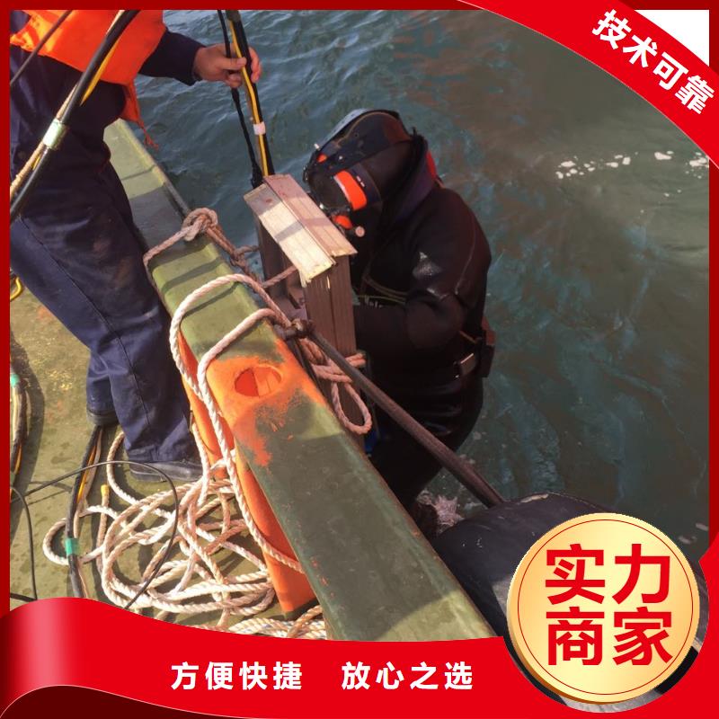 水下切割钢筋笼经验丰富