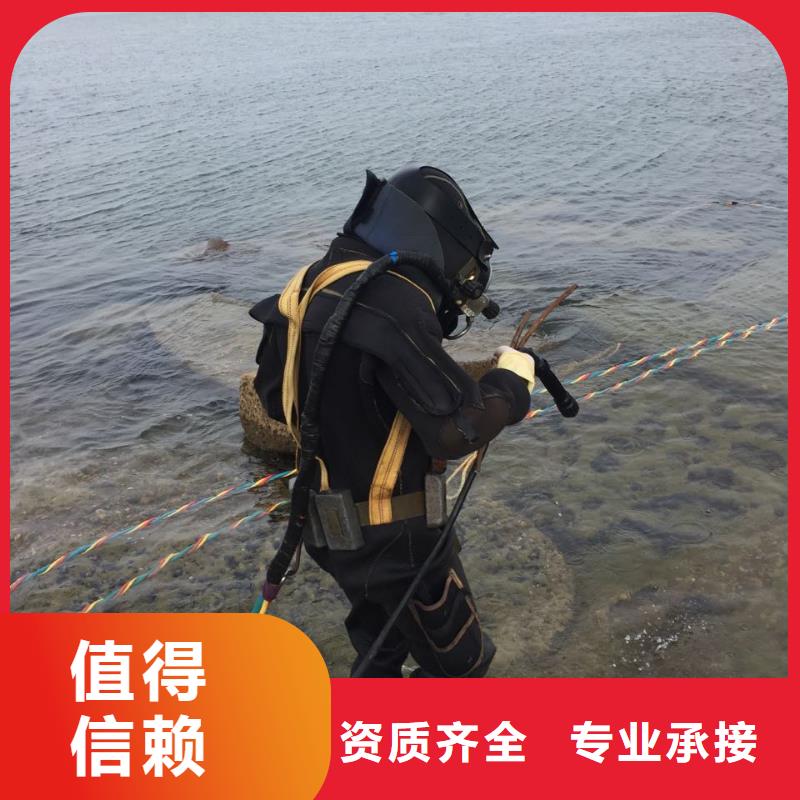 广州市水下堵漏公司-专攻工程难题