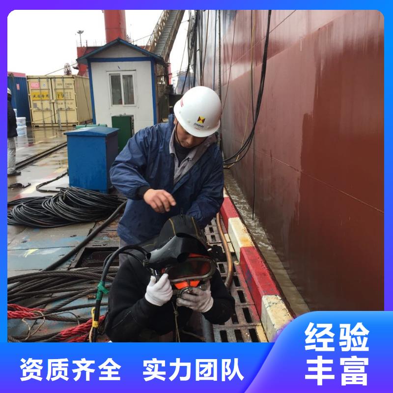 水下电焊焊接欢迎来电