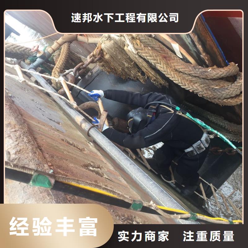 水下堵漏公司欢迎来电