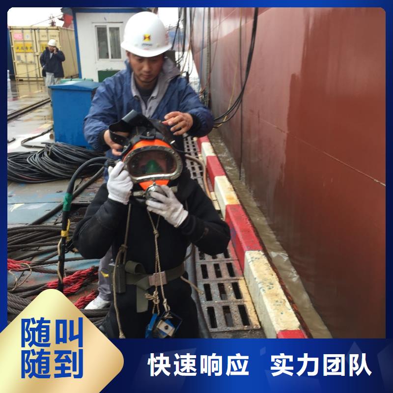 水下切割钢筋笼经验丰富