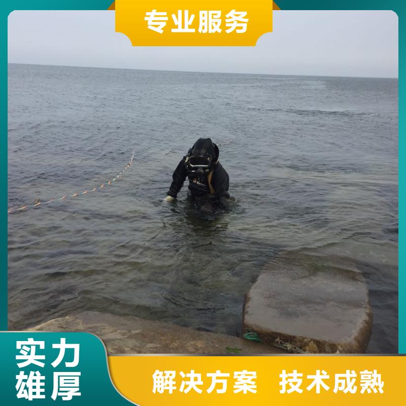 水下堵漏公司欢迎来电