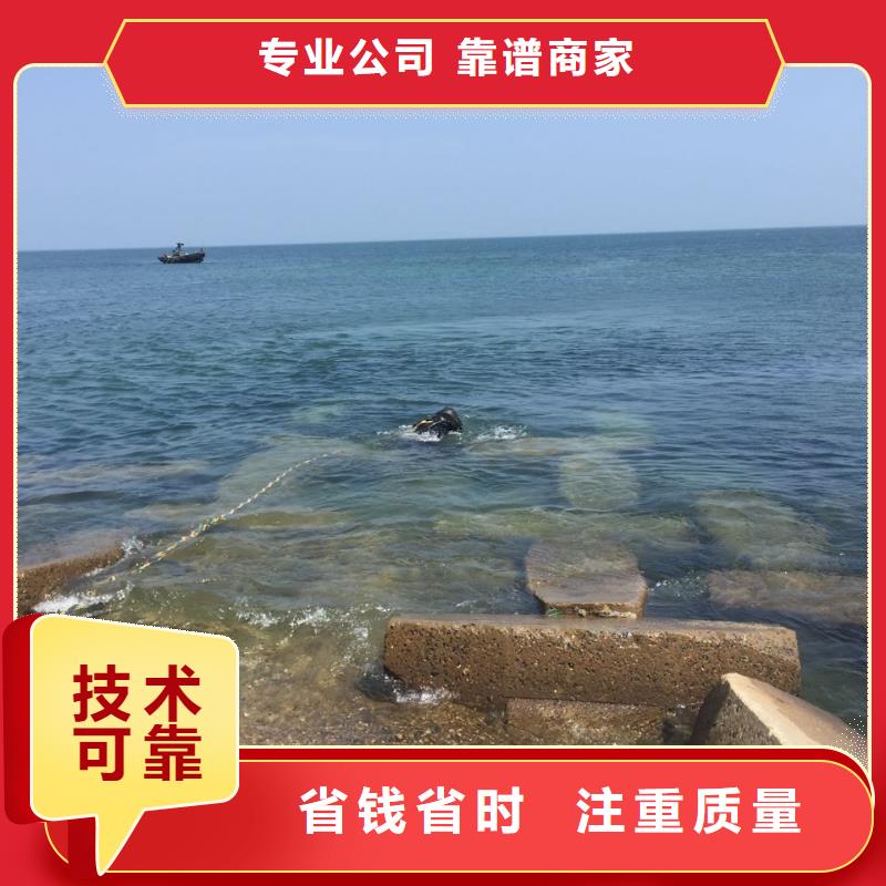 水下堵漏公司欢迎来电