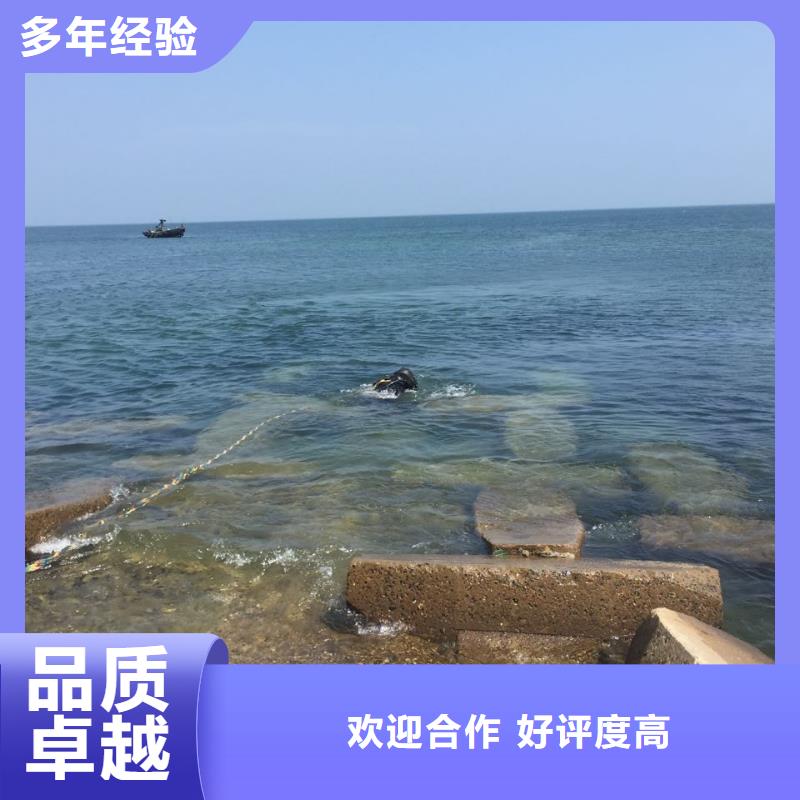 水下安装取水口经验丰富