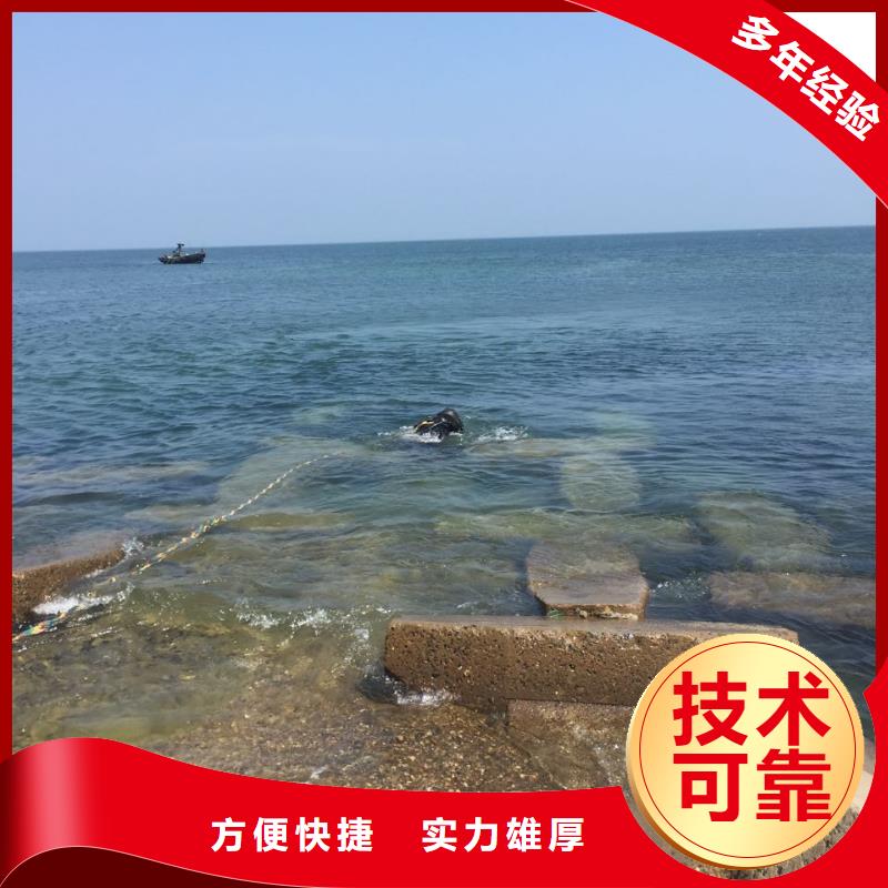 潜水员水下施工队伍经验丰富