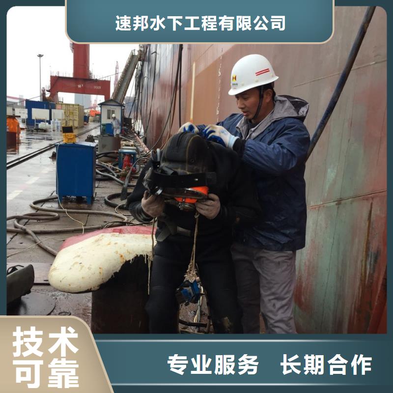 气囊封堵公司<水下切割拆除>-详细方案
