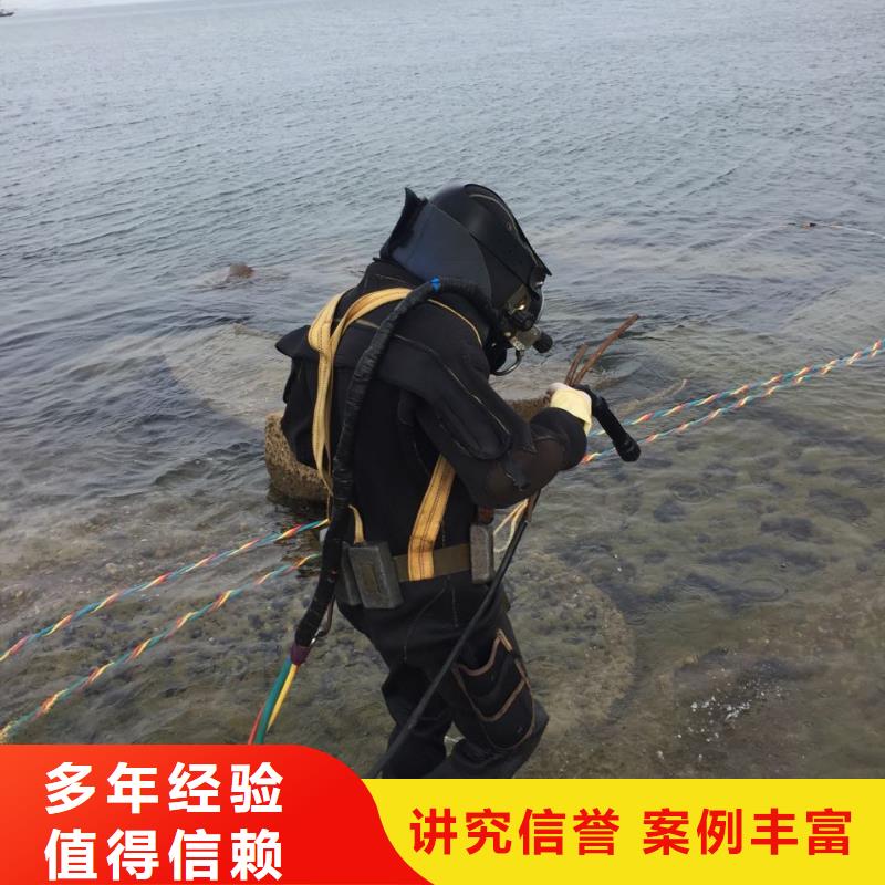 水下砌墙封堵公司-诚信施工公司