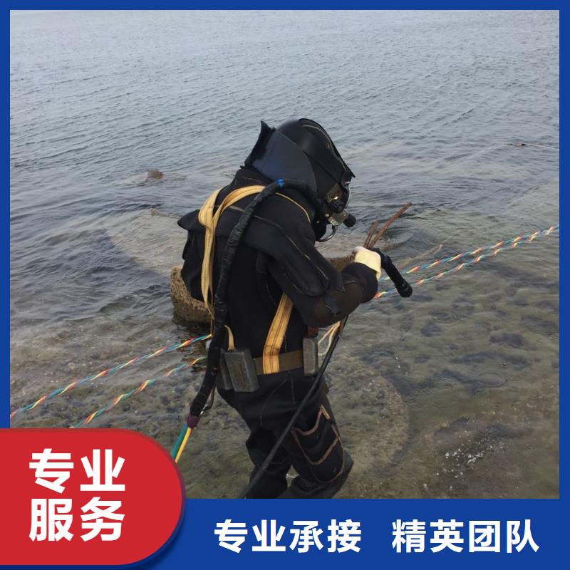 水下电焊焊接欢迎来电