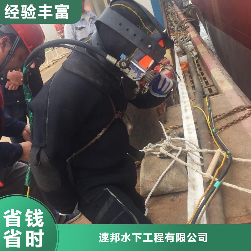 速邦水下施工公司-水下安装拆除队伍