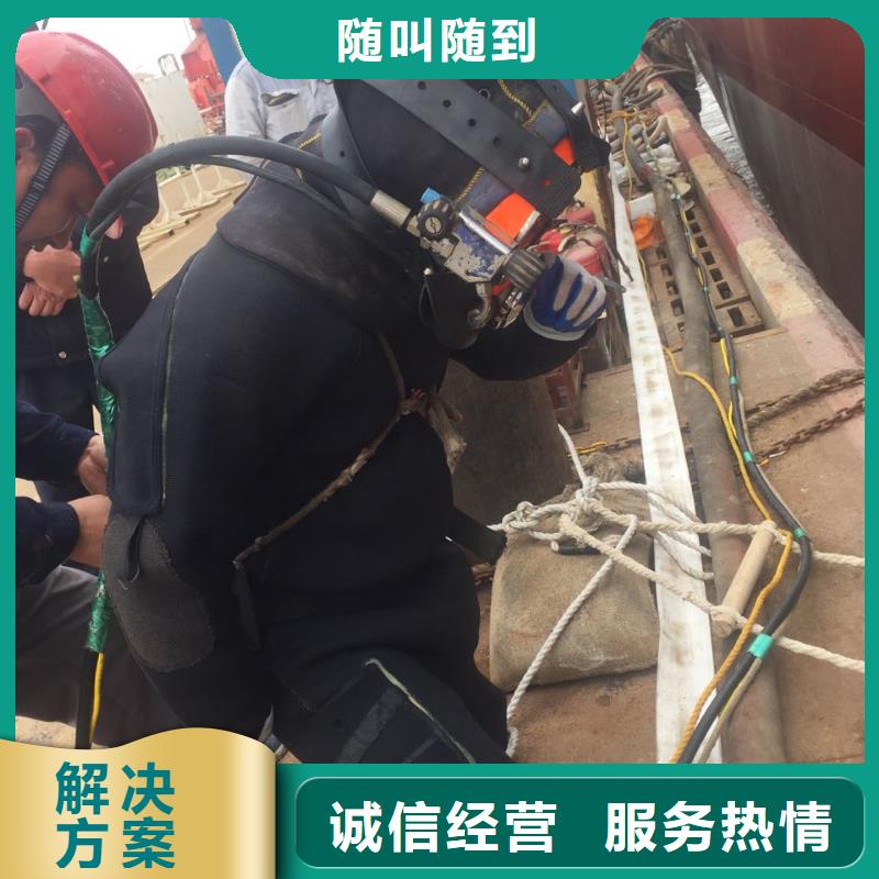 水下电焊焊接经验丰富