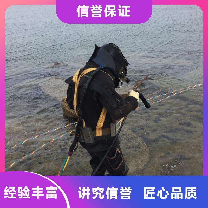 钢围堰水下清泥-本市潜水员施工队