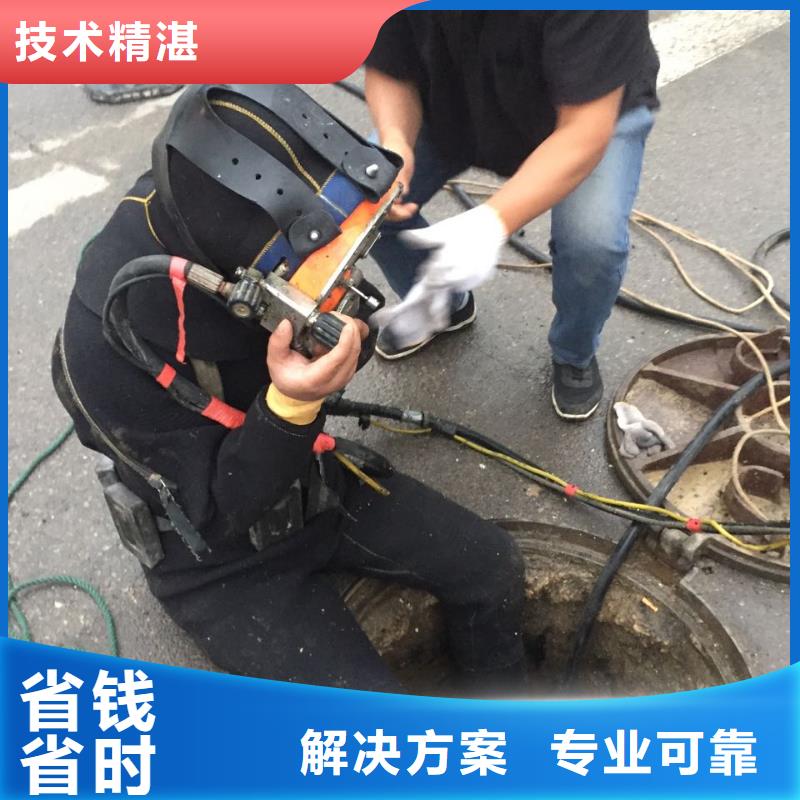 水下切割钢筋笼经验丰富