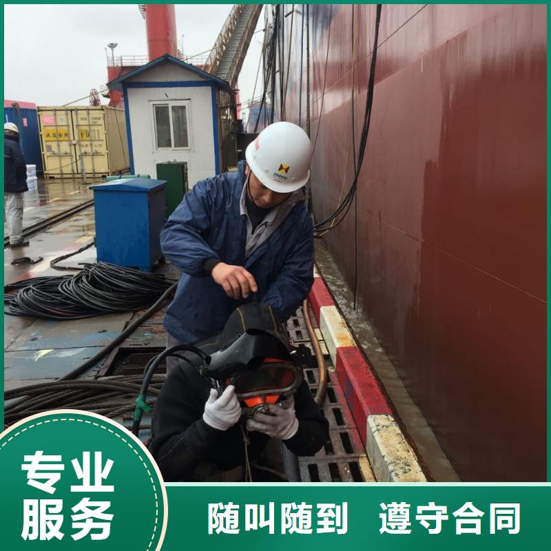 水下检测公司-水下封堵排污管道