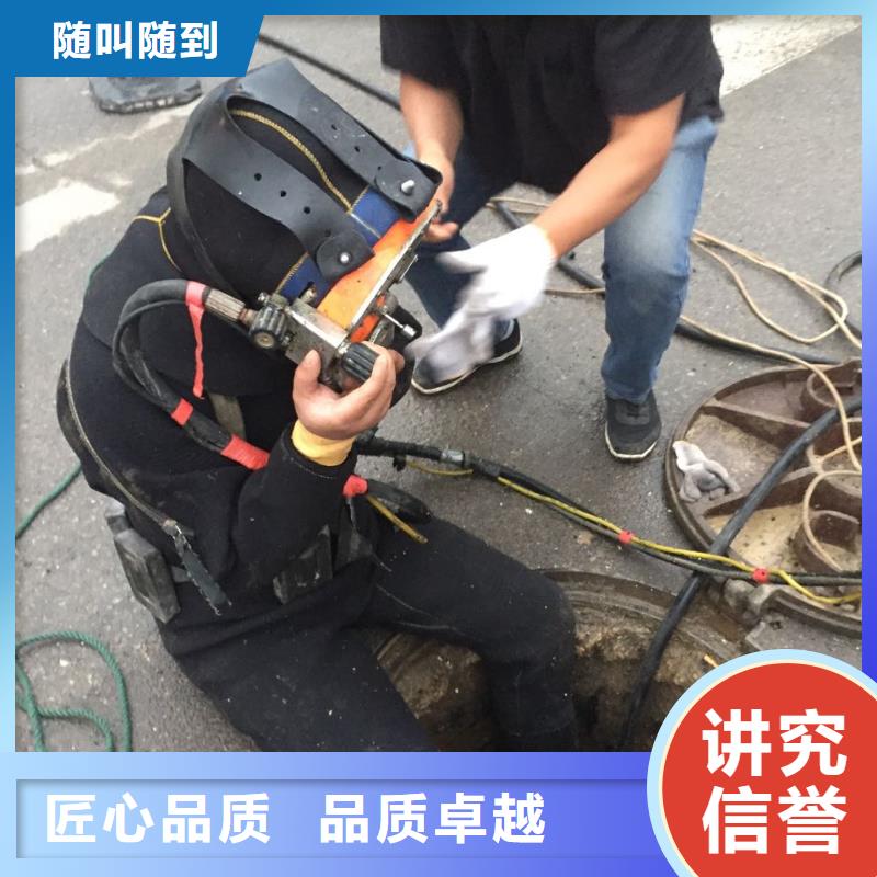 【水下施工队伍】 水下电焊焊接品质服务|蚌山|禹会|阜阳|铜陵|滁州|池州|马鞍山|宣城|巢湖服务商