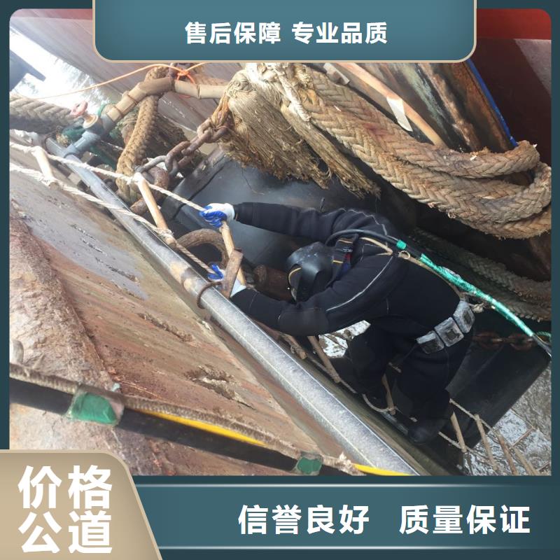 武汉市水下切割拆除公司-成功案例