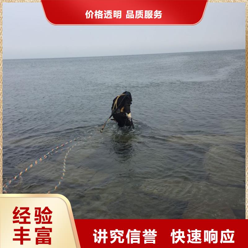 水下检测公司-水下清理整平
