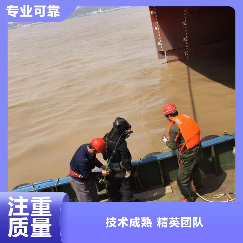 潜水施工公司-质量同行