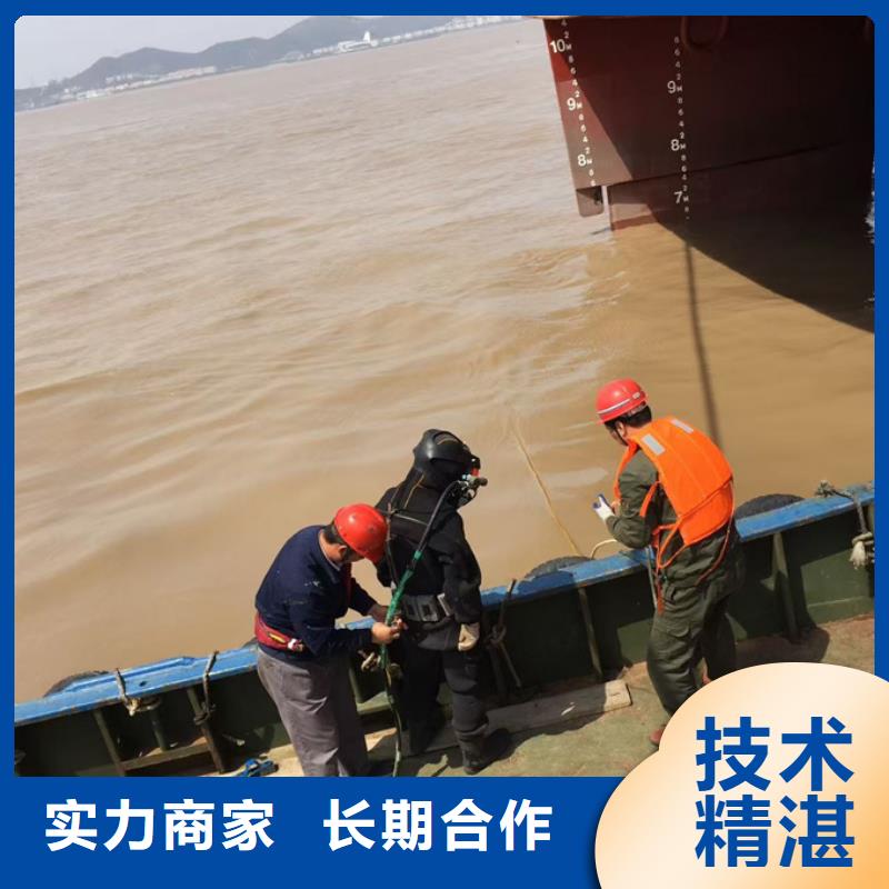 潜水员水下施工队伍欢迎来电